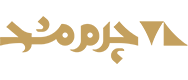 logo-charm-mashhad